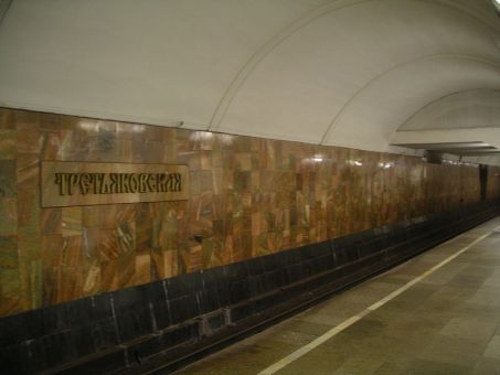 18-летний москвич искалечил чеченца в московском метро