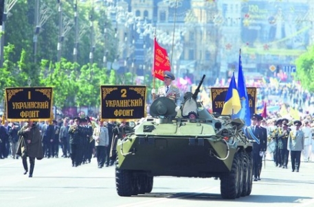 В Киеве запретили проводить 9 мая антироссийские акции