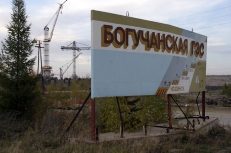Строительство Богучанской ГЭС замедлилось из-за конфликта 