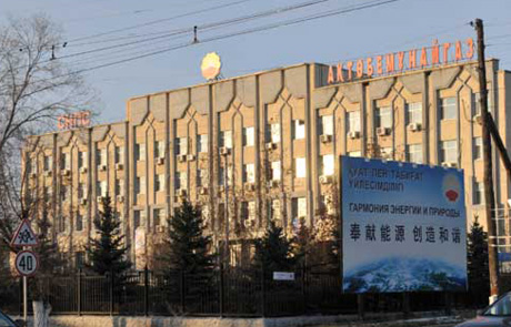Замгендиректор "CNPC-Актобемунайгаз" признан виновным в даче взятки