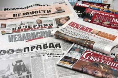 Объем рекламы в российской прессе сократился на 44 процента