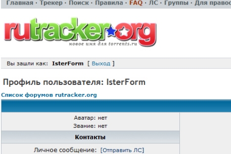 Торрент-трекер Rutracker.org перестал работать