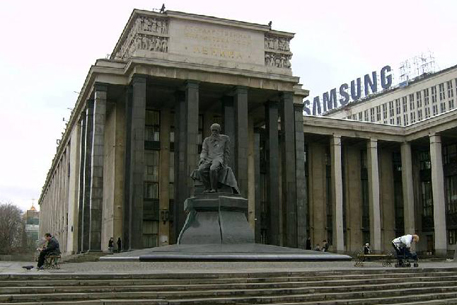В Российской государственной библиотеке сообщили о заложенной бомбе