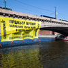  Greenpeace  .    nr2.ru