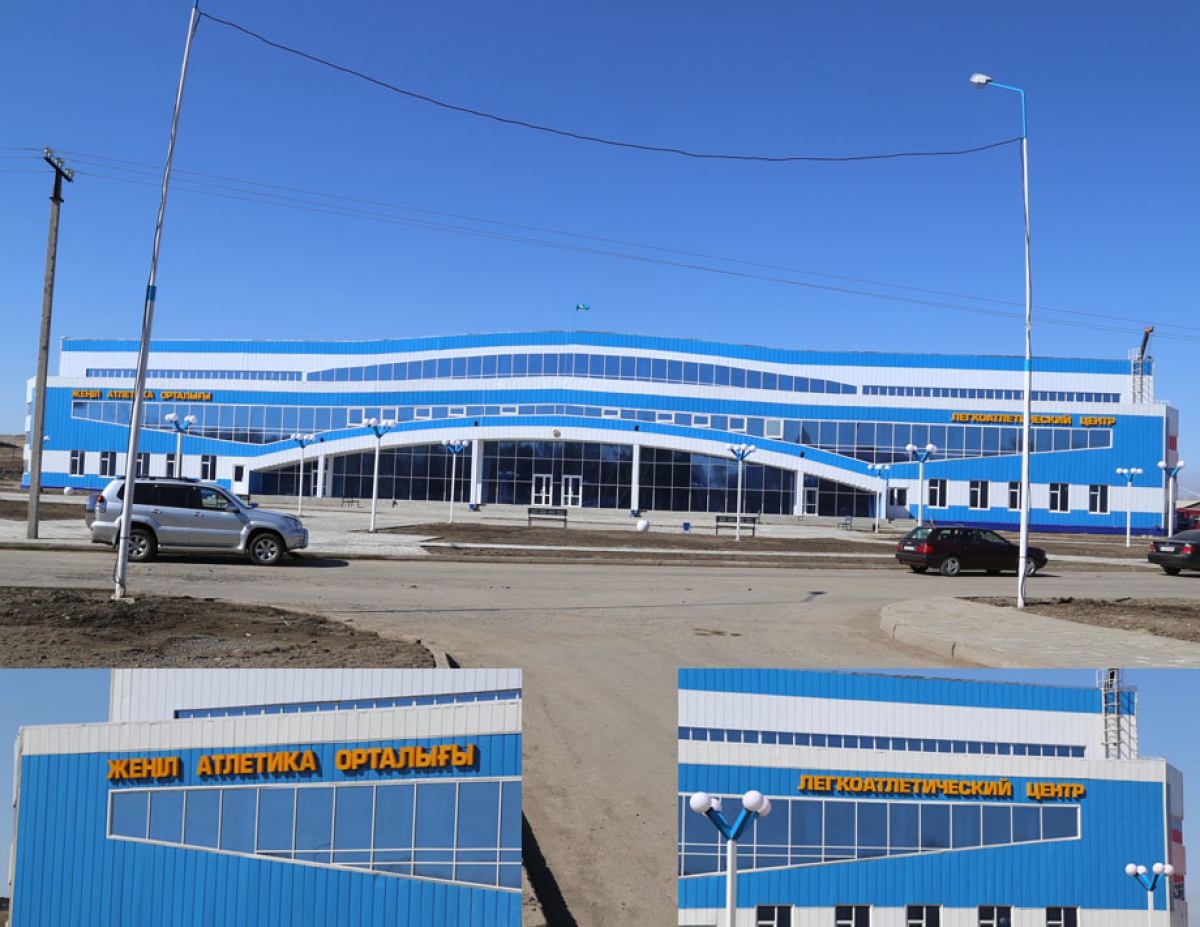С фасада легкоатлетического центра в Усть-Каменогорске "пропало" имя Рыпаковой. Фото 1