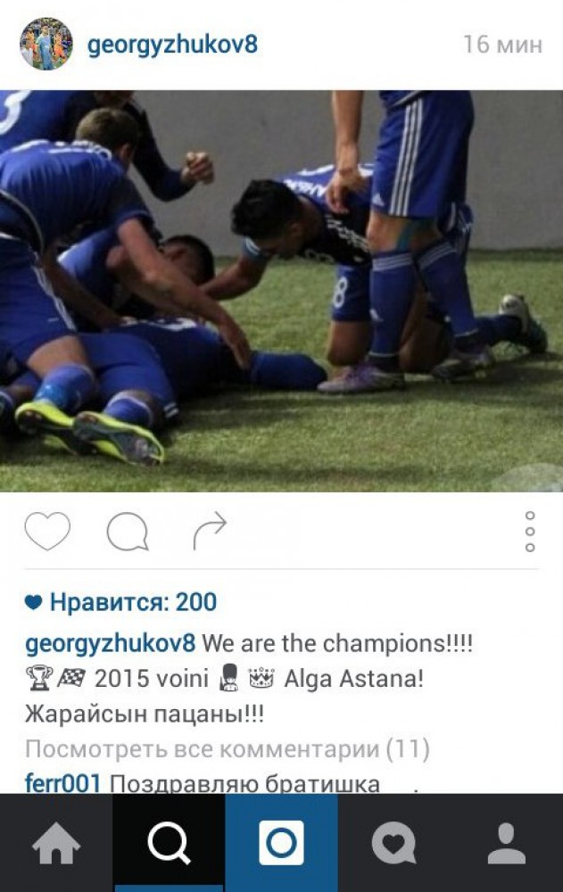 Как футболисты "Астаны" празднуют победу в чемпионате Казахстана. Фото 4