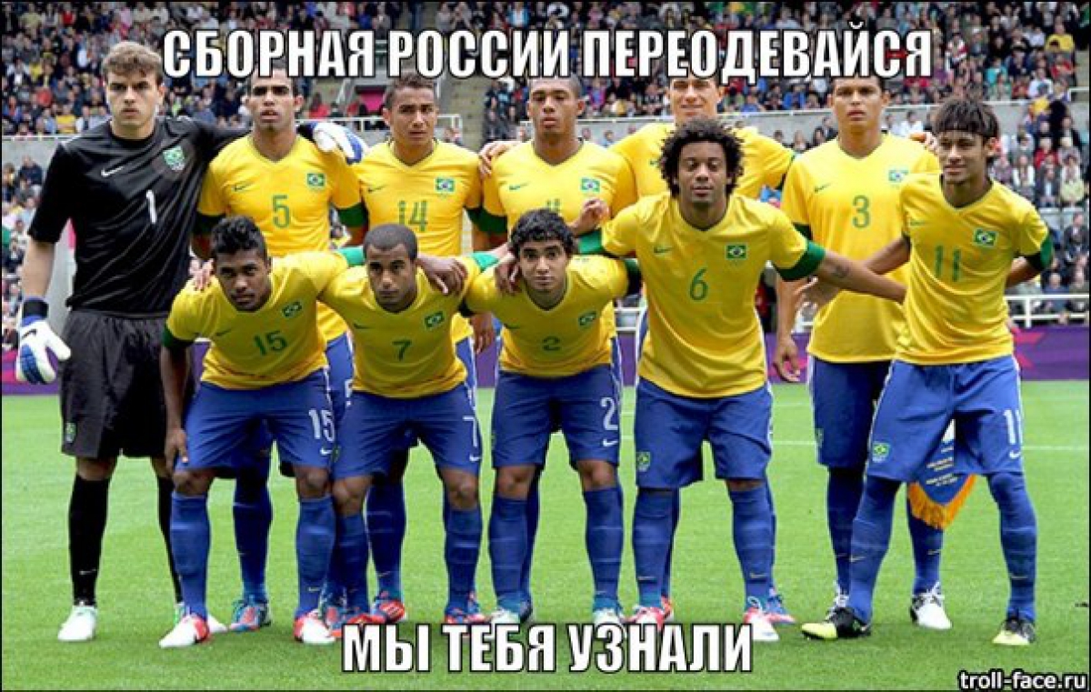 Мемы о разгроме Бразилии от Германии на ЧМ-2014 взорвали Интернет. Фото 12