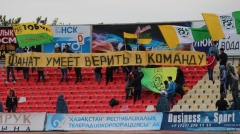 /Фото с сайта ФК 