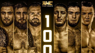 Турнир AMC Fight Nights с чемпионским боем казахстанца отменен. Названы причина и новая дата