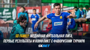 SD Family: Медийная футбольная лига, первые результаты и конфликт с фаворитами турнира