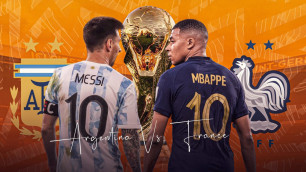 Аргентина - Франция: прямая трансляция финала ЧМ-2022 по футболу