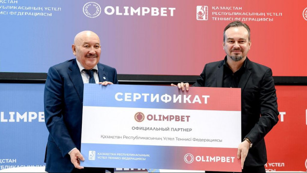 Букмекерская компания Olimpbet и Федерация настольного тенниса объявили о сотрудничестве