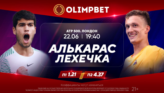 Алькарас может вернуть звание первой ракетки мира: расклады от Olimpbet