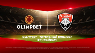 ФК "Кайсар" и БК Olimpbet подписали спонсорский контракт сроком на три года