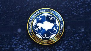 Названо количество участников и неудачников чемпионата Казахстана в сезоне-2024
