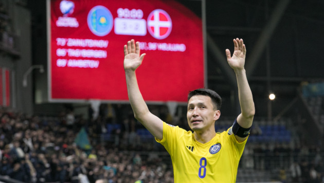 ФИФА обратилась к болельщикам по поводу потрясающего гола капитана сборной Казахстана