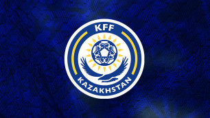 Казахстанская федерация футбола выступила с заявлением