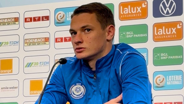 Игрок сборной Казахстана сделал заявление о матче с Люксембургом