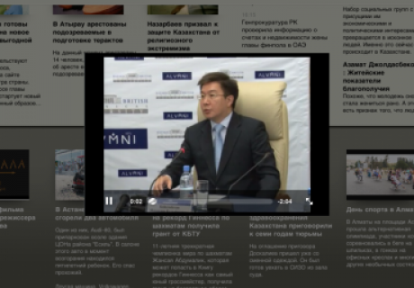 Приложение Tengrinews.kz на iPad. ©Ярослав Радловский 