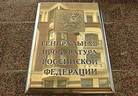 Фото с сайта newsru.com