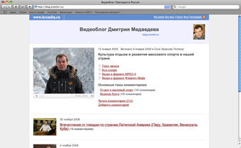 650 человек прокомментировали видеоблог Медведева