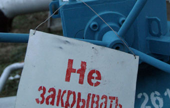 Украина не пустила российский газ на свою территорию