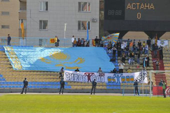  Футбольная команда "Астана" прекратила свое существование