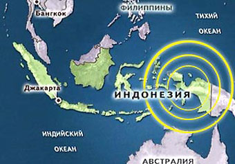 В Индонезии произошло землетрясение в 5,5 балла