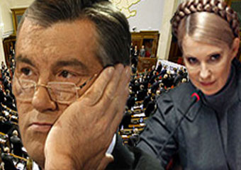 Тимошенко назвала выступление Ющенко истеричным