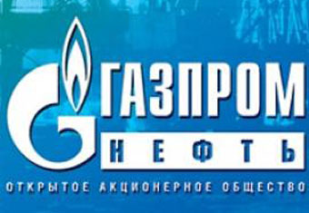 "Газпром" расплатился за сербскую нефтяную компанию 