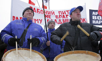 Россияне вышли на массовые демонстрации