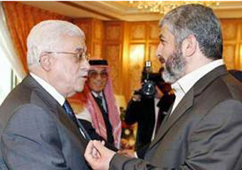ФАТХ и ХАМАС договорились о создании единого правительства