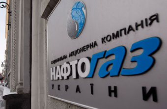 "Нафтогаз" оплатил 80 процентов февральских поставок российского газа 