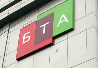 Облигации "БТА Банка" на 2 миллиарда долларов выставят на продажу