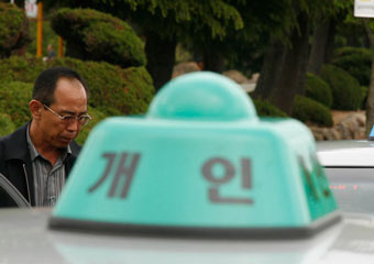 110 чиновников Южной Кореи решили подрабатывать таксистами  