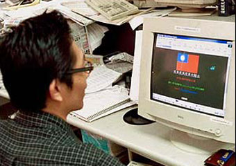 Пекин опроверг обвинения во взломе компьютеров в 103 странах
