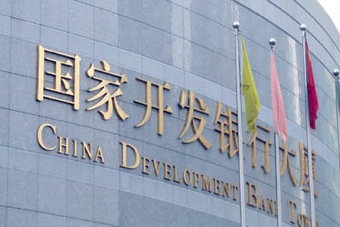 Китайский банк расширил кредитование экономики Казахстана 