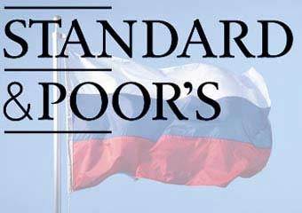 Standard&Poor;'s спрогнозировало 17-процентную инфляцию в России