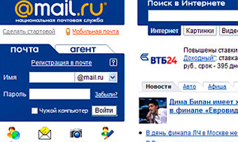 Mail.ru оценили в один миллиард долларов 