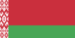 Беларусь (U-20)