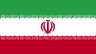 Иран (U-18)