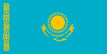 Казахстан (студенческая)
