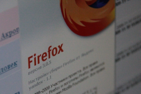 Firefox признали самым уязвимым веб-браузером