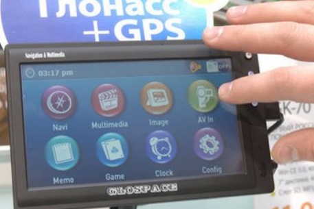 Навигаторы ГЛОНАСС с поддержкой GPS поступят в продажу осенью