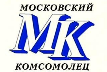 Хакеры уничтожили интернет-архив "Московского комсомольца"