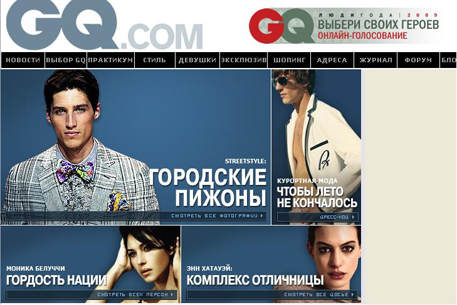 Журнал GQ запретил к публикации статью о взрывах в Москве