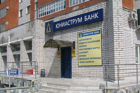 Российские банки потеряли интерес к депозитам