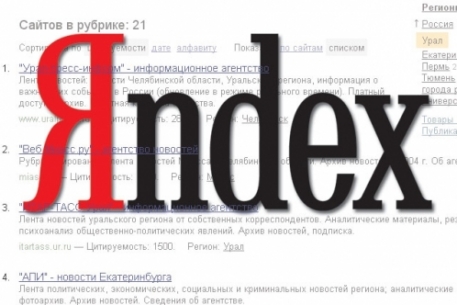 Доля "Яндекса" в поисковых запросах Рунета превысила 60 процентов