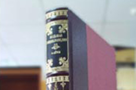 В Москве начали изымать из продажи 58-й том Большой энциклопедии