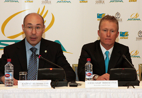 Велокоманда Astana Pro Team рассказала о планах на предстоящий сезон